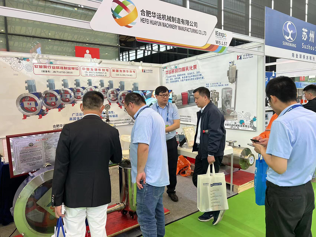 軟管泵，乳化泵，工業(yè)軟管泵，展會