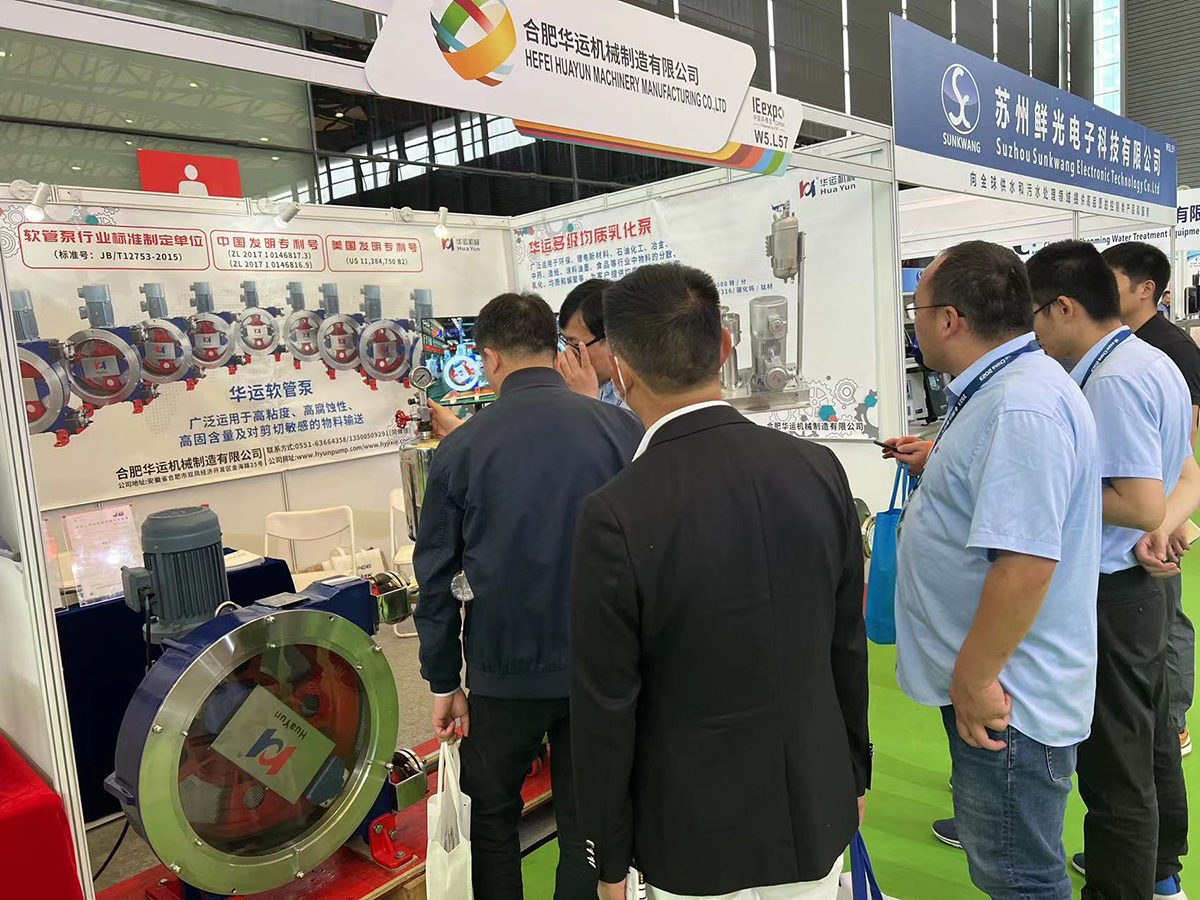 軟管泵，乳化泵，工業(yè)軟管泵，展會