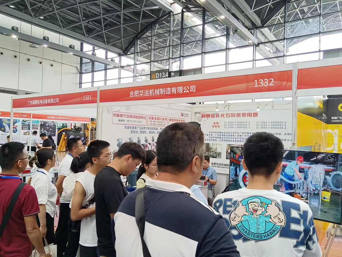 軟管泵，乳化泵，工業(yè)軟管泵，展會