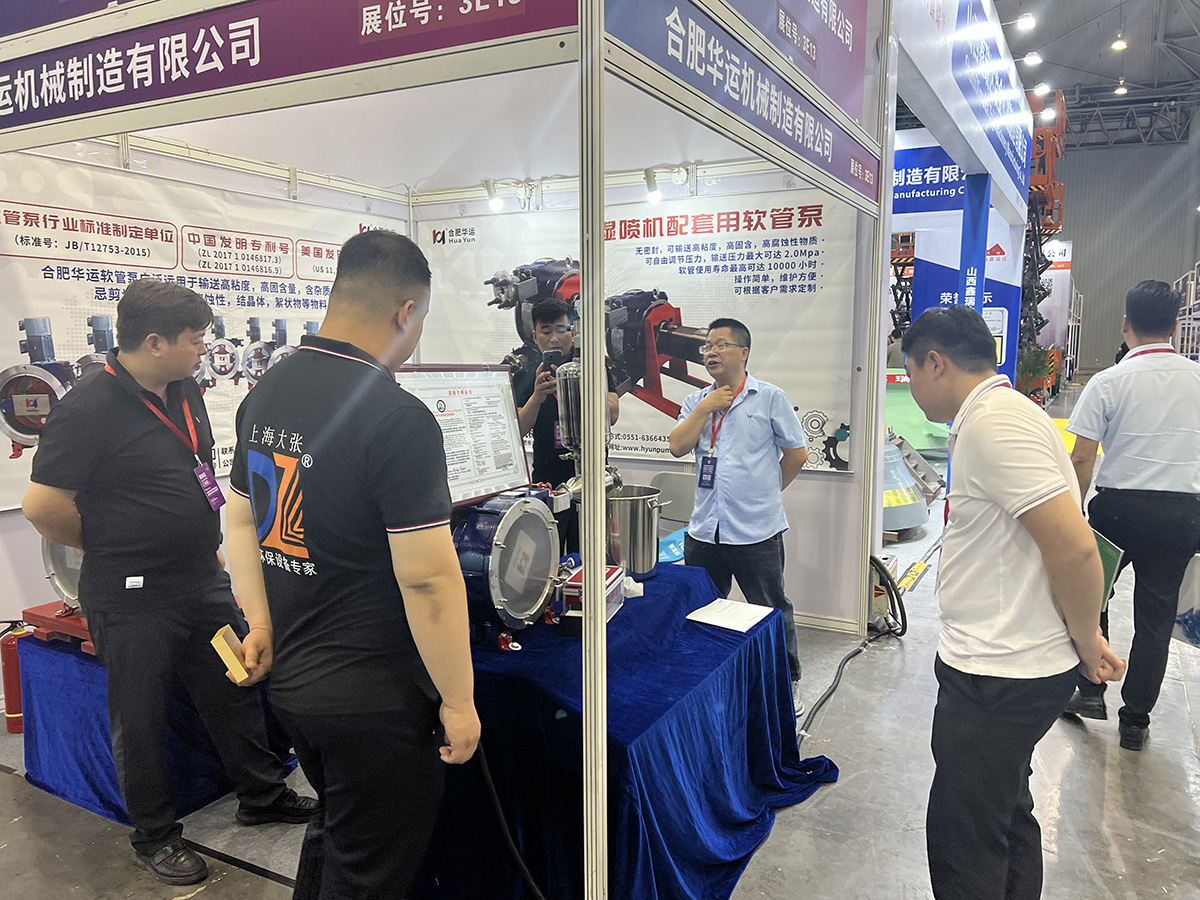軟管泵，工業(yè)軟管泵，展會(huì)