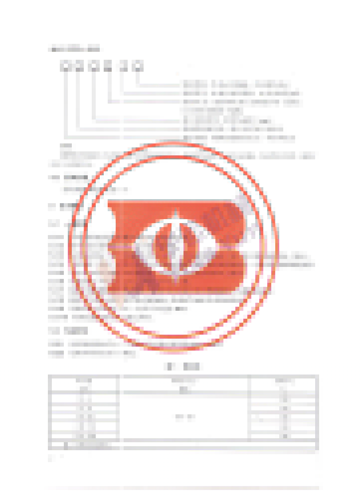 軟管泵行業(yè)標準